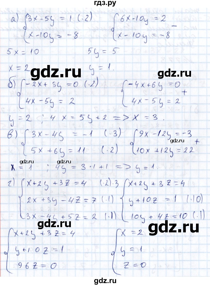 ГДЗ по алгебре 7 класс  Никольский   номер - 775, Решебник к учебнику 2015
