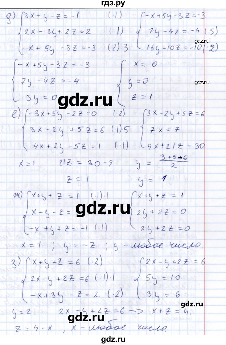 ГДЗ по алгебре 7 класс  Никольский   номер - 775, Решебник к учебнику 2015