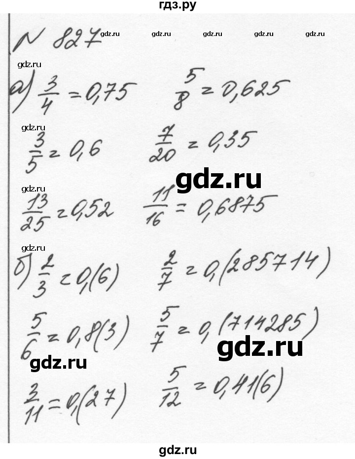 ГДЗ по алгебре 7 класс  Никольский   номер - 827, Решебник к учебнику 2015