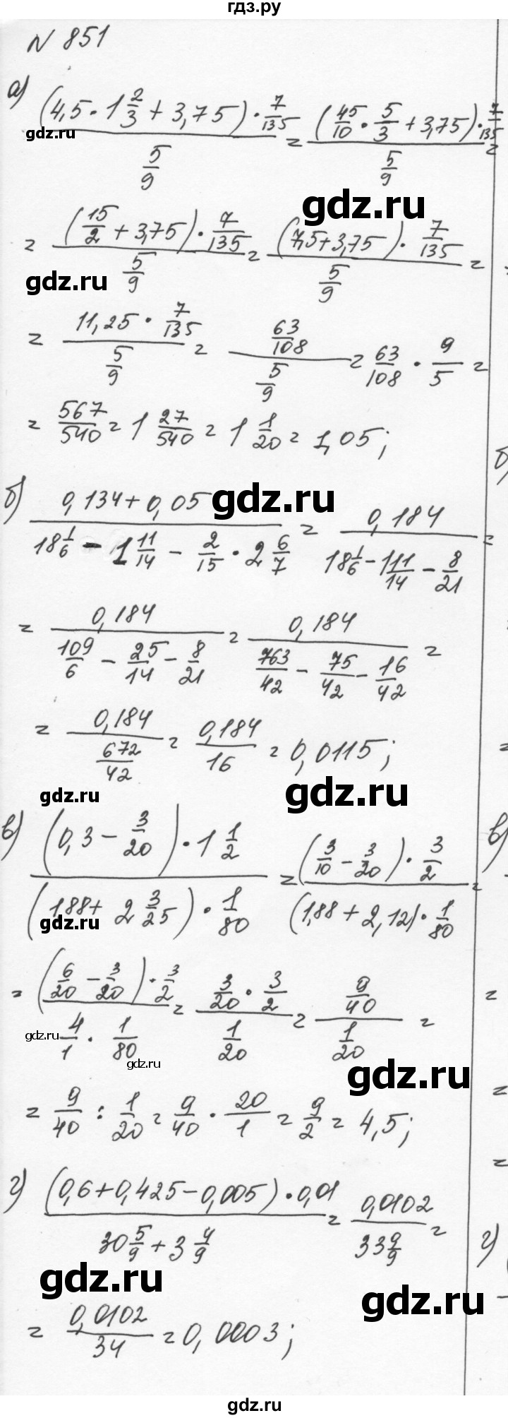 ГДЗ по алгебре 7 класс  Никольский   номер - 851, Решебник к учебнику 2015
