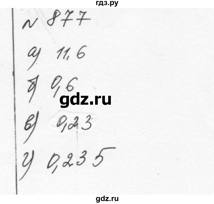 ГДЗ по алгебре 7 класс  Никольский   номер - 877, Решебник к учебнику 2015