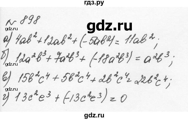 ГДЗ по алгебре 7 класс  Никольский   номер - 898, Решебник к учебнику 2015