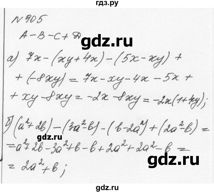 ГДЗ по алгебре 7 класс  Никольский   номер - 905, Решебник к учебнику 2015
