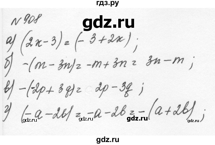 ГДЗ по алгебре 7 класс  Никольский   номер - 908, Решебник к учебнику 2015