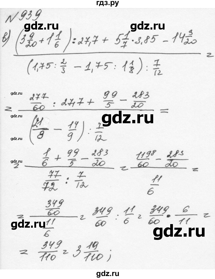 ГДЗ по алгебре 7 класс  Никольский   номер - 939, Решебник к учебнику 2015