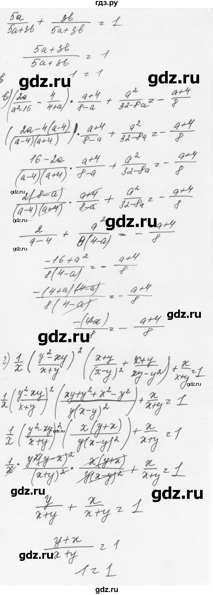 ГДЗ по алгебре 7 класс  Никольский   номер - 958, Решебник к учебнику 2015