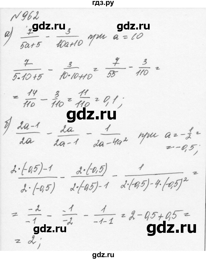ГДЗ по алгебре 7 класс  Никольский   номер - 962, Решебник к учебнику 2015