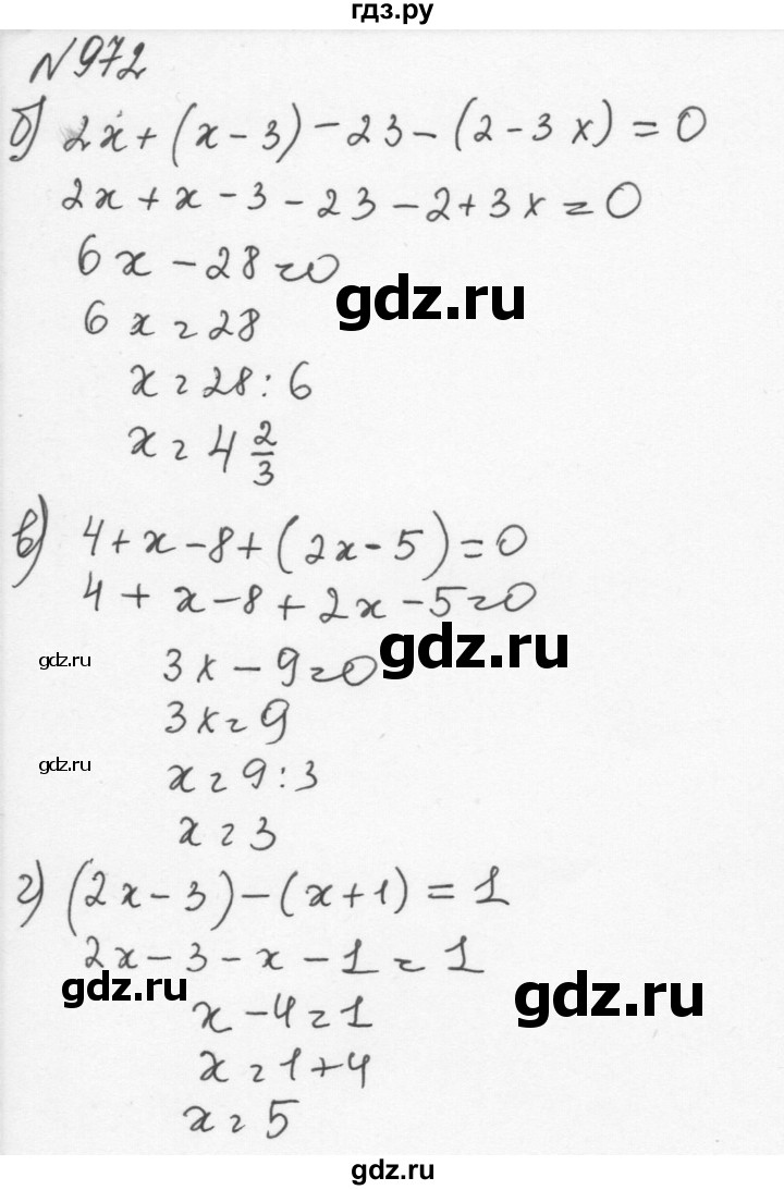 ГДЗ по алгебре 7 класс  Никольский   номер - 972, Решебник к учебнику 2015