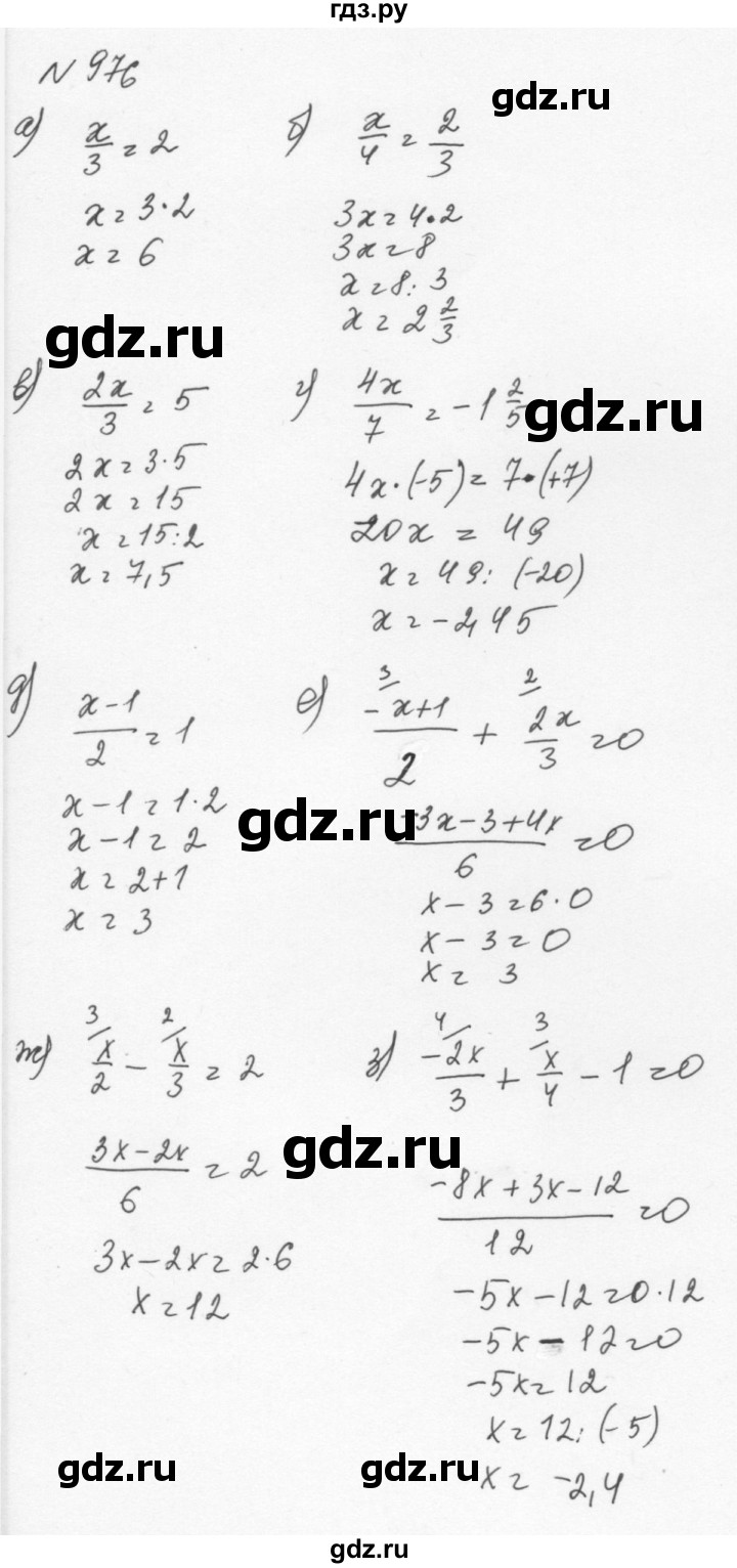 ГДЗ по алгебре 7 класс  Никольский   номер - 976, Решебник к учебнику 2015
