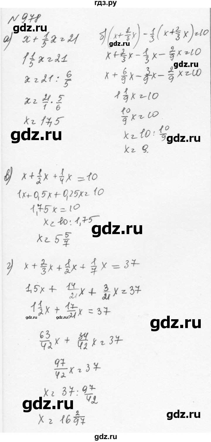 ГДЗ по алгебре 7 класс  Никольский   номер - 978, Решебник к учебнику 2015