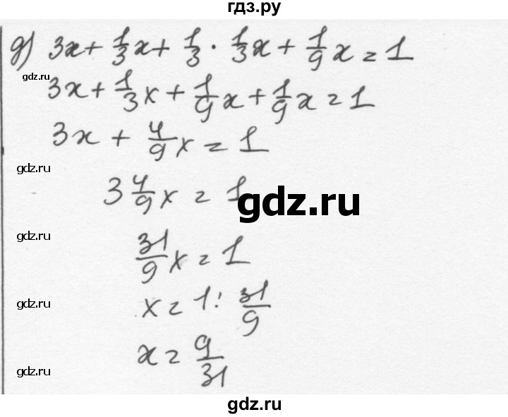 ГДЗ по алгебре 7 класс  Никольский   номер - 978, Решебник к учебнику 2015
