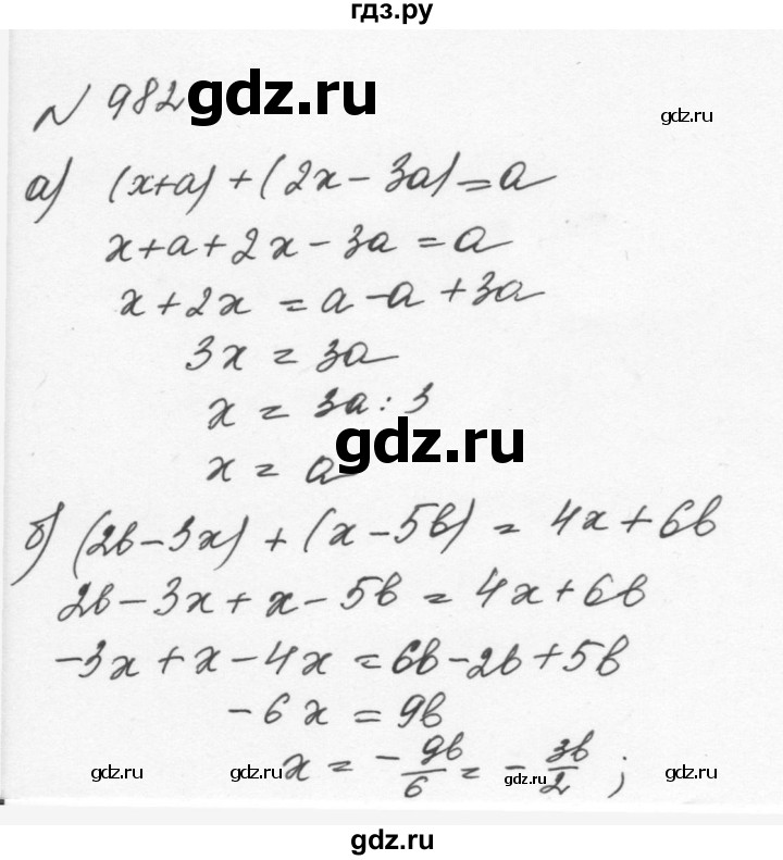 ГДЗ по алгебре 7 класс  Никольский   номер - 982, Решебник к учебнику 2015