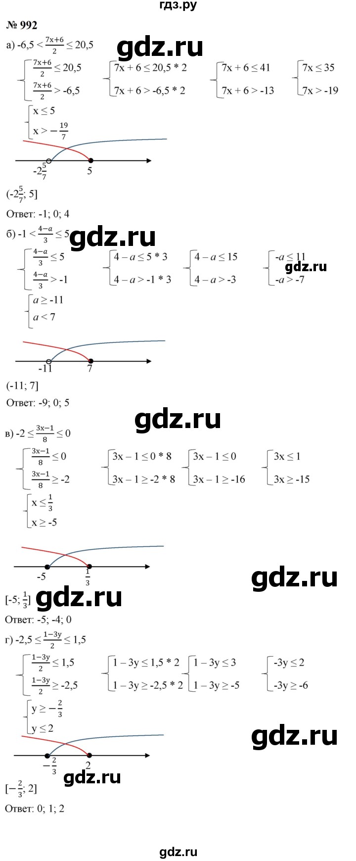 ГДЗ по алгебре 8 класс  Макарычев   задание - 992, Решебник к учебнику 2023