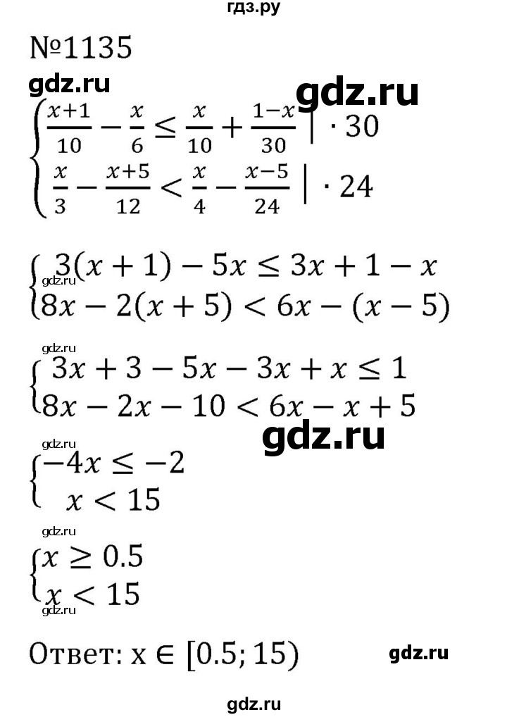 ГДЗ по алгебре 8 класс  Макарычев   задание - 1135, Решебник к учебнику 2023