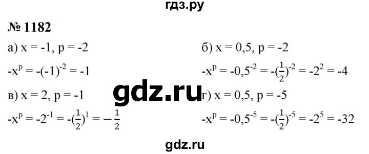 ГДЗ по алгебре 8 класс  Макарычев   задание - 1182, Решебник к учебнику 2023