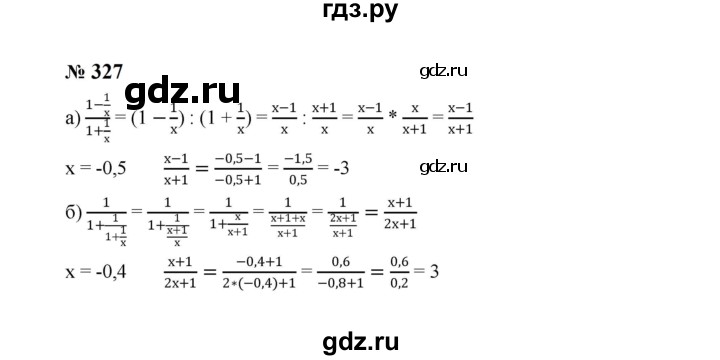 ГДЗ по алгебре 8 класс  Макарычев   задание - 327, Решебник к учебнику 2023
