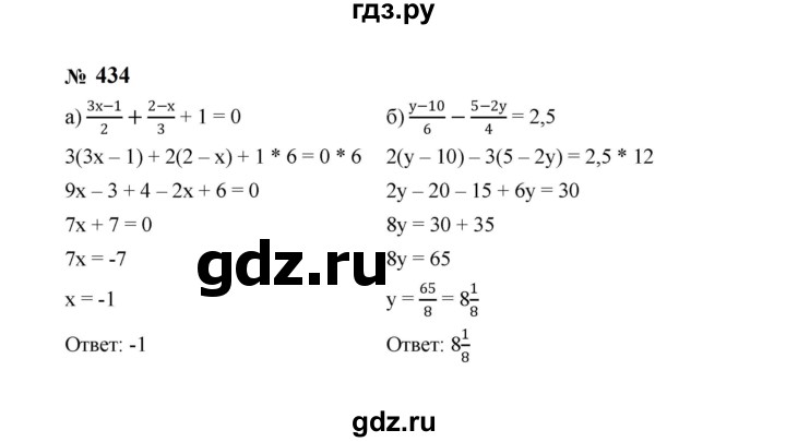 ГДЗ по алгебре 8 класс  Макарычев   задание - 434, Решебник к учебнику 2023
