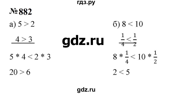 ГДЗ по алгебре 8 класс  Макарычев   задание - 882, Решебник к учебнику 2023