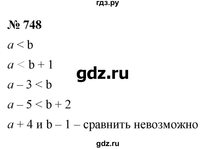 ГДЗ по алгебре 8 класс  Макарычев   задание - 748, Решебник к учебнику 2022