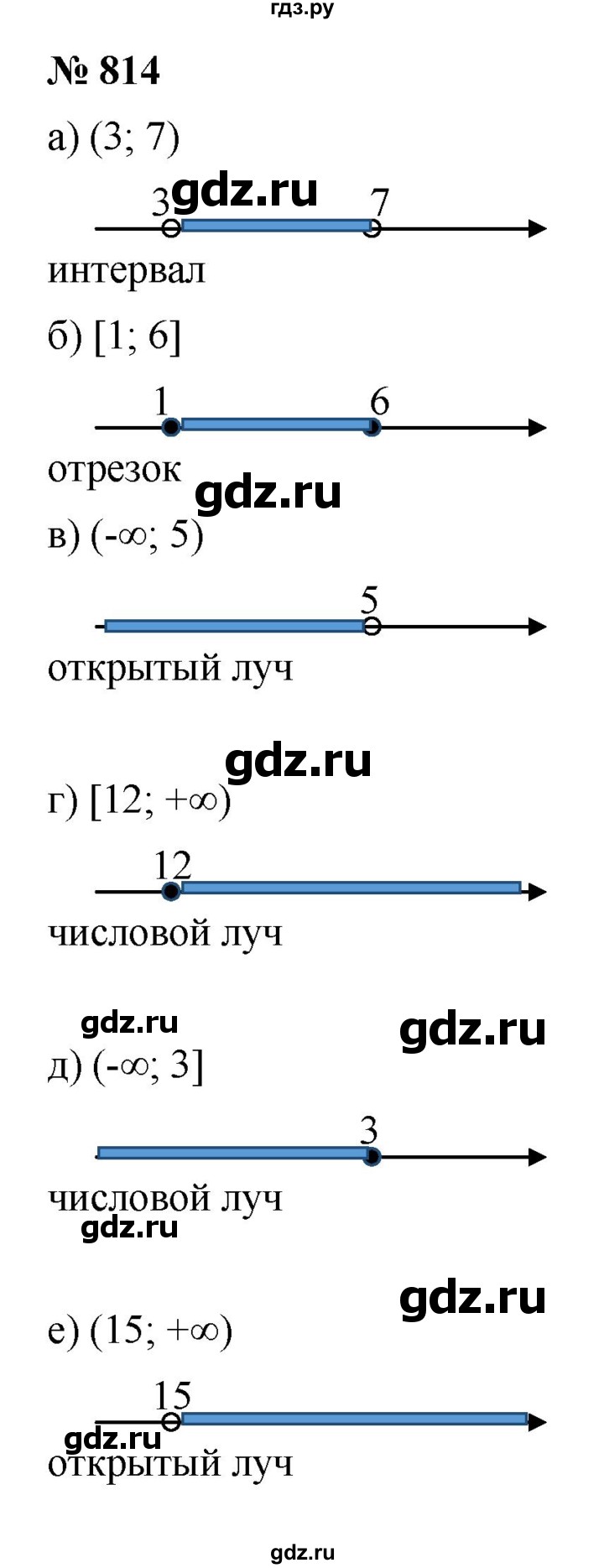 ГДЗ по алгебре 8 класс  Макарычев   задание - 814, Решебник к учебнику 2022