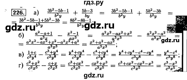 ГДЗ по алгебре 8 класс  Макарычев   задание - 226, Решебник к учебнику 2015