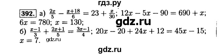 ГДЗ по алгебре 8 класс  Макарычев   задание - 392, Решебник к учебнику 2015