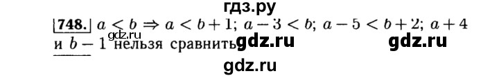 ГДЗ по алгебре 8 класс  Макарычев   задание - 748, Решебник к учебнику 2015