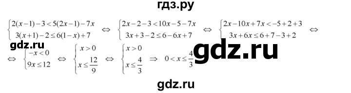 ГДЗ по алгебре 8 класс  Алимов   номер - 136, Решебник №1