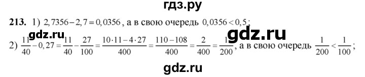 ГДЗ по алгебре 8 класс  Алимов   номер - 213, Решебник №1
