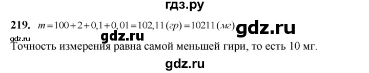 ГДЗ по алгебре 8 класс  Алимов   номер - 219, Решебник №1
