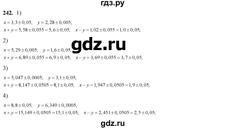 ГДЗ по алгебре 8 класс  Алимов   номер - 242, Решебник №1