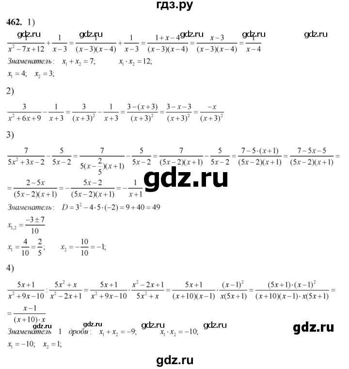 ГДЗ по алгебре 8 класс  Алимов   номер - 462, Решебник №1