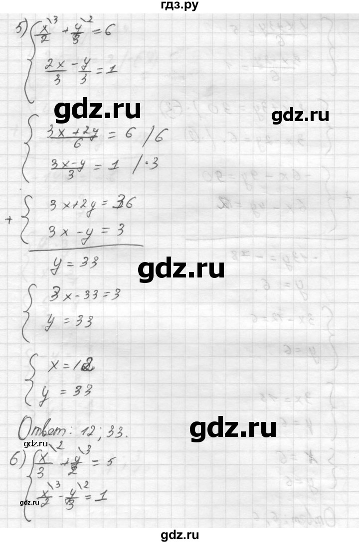 ГДЗ по алгебре 8 класс  Алимов   номер - 708, Решебник №1
