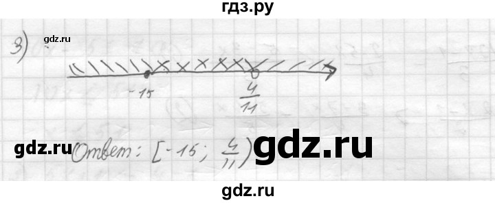 ГДЗ по алгебре 8 класс  Алимов   номер - 710, Решебник №1