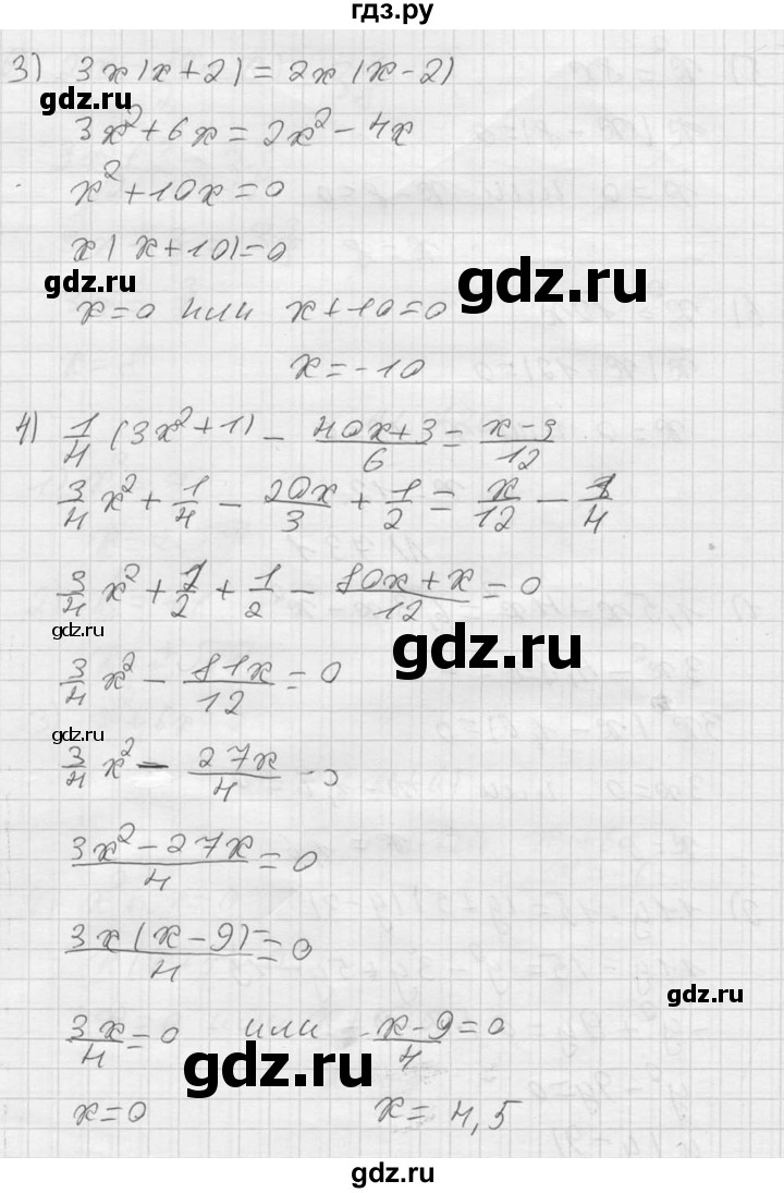ГДЗ по алгебре 8 класс  Алимов   номер - 731, Решебник №1