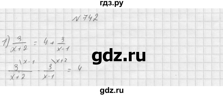 ГДЗ по алгебре 8 класс  Алимов   номер - 742, Решебник №1