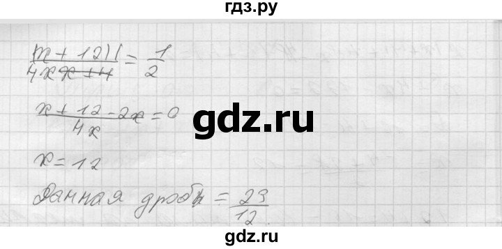ГДЗ по алгебре 8 класс  Алимов   номер - 751, Решебник №1