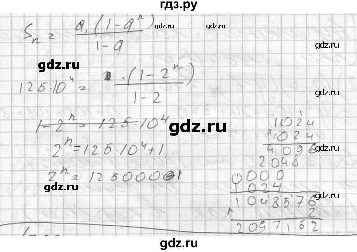 ГДЗ по алгебре 8 класс  Алимов   номер - 789, Решебник №1