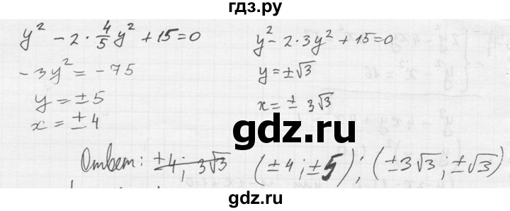 ГДЗ по алгебре 8 класс  Алимов   номер - 887, Решебник №1