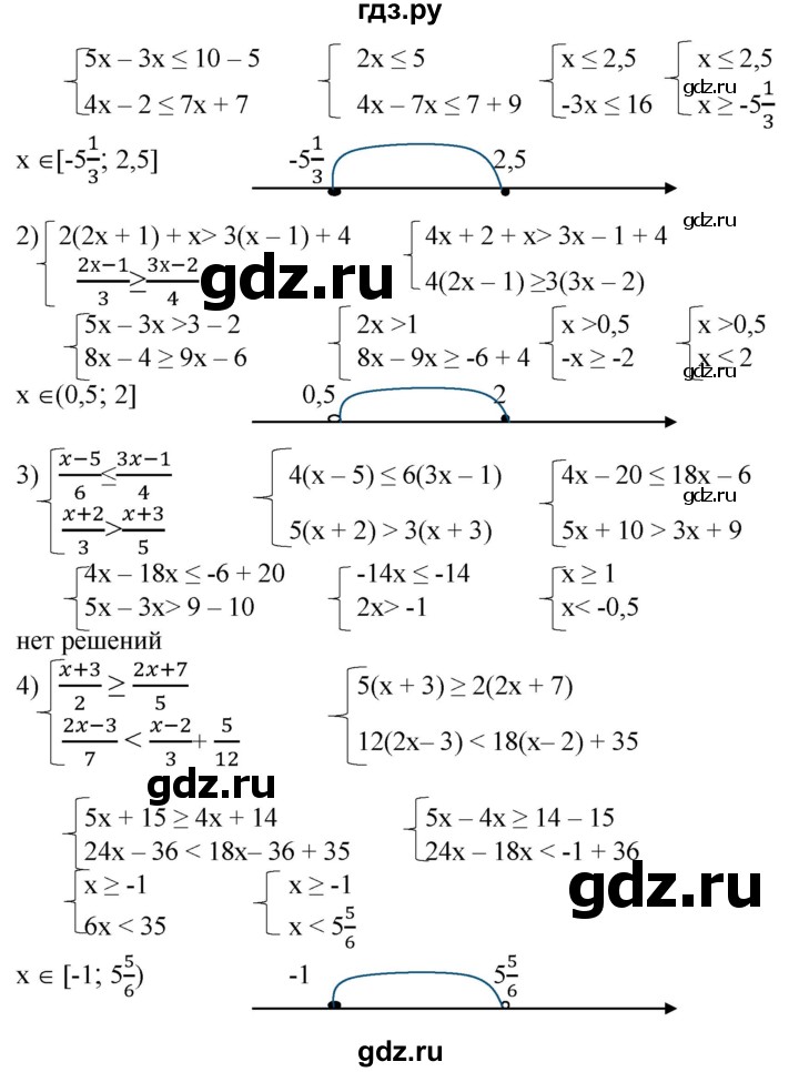 ГДЗ по алгебре 8 класс  Алимов   номер - 137, Решебник №2