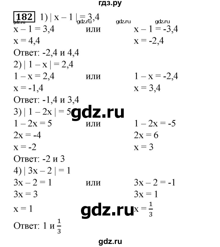 ГДЗ по алгебре 8 класс  Алимов   номер - 182, Решебник №2