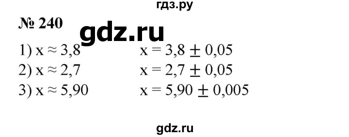 ГДЗ по алгебре 8 класс  Алимов   номер - 240, Решебник №2