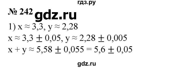 ГДЗ по алгебре 8 класс  Алимов   номер - 242, Решебник №2