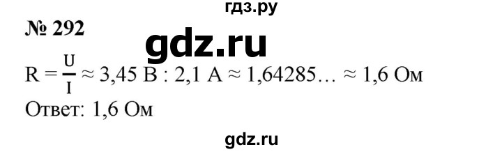 ГДЗ по алгебре 8 класс  Алимов   номер - 292, Решебник №2
