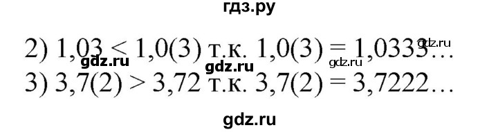 ГДЗ по алгебре 8 класс  Алимов   номер - 319, Решебник №2