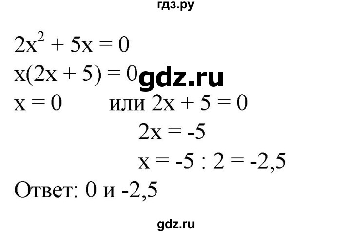 ГДЗ по алгебре 8 класс  Алимов   номер - 421, Решебник №2