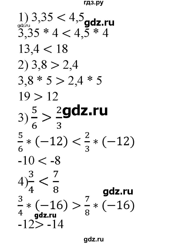 ГДЗ по алгебре 8 класс  Алимов   номер - 47, Решебник №2