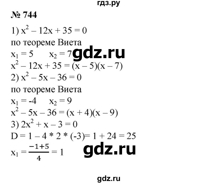 ГДЗ по алгебре 8 класс  Алимов   номер - 744, Решебник №2