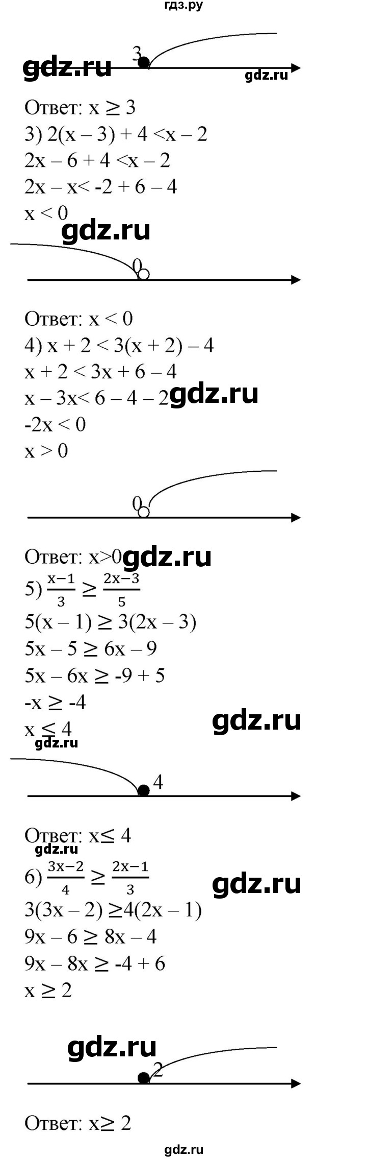 ГДЗ по алгебре 8 класс  Алимов   номер - 93, Решебник №2
