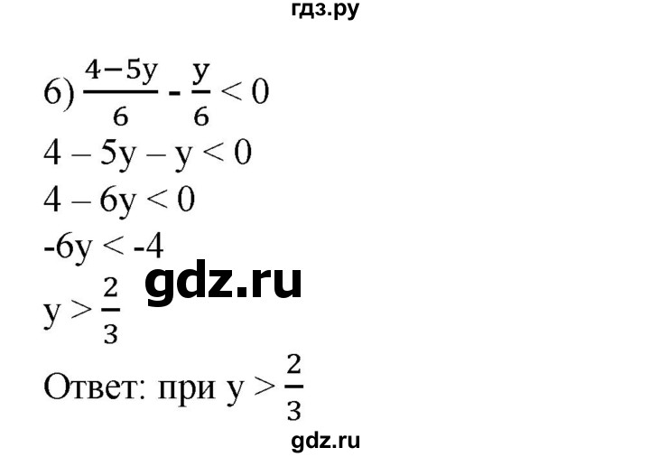 ГДЗ по алгебре 8 класс  Алимов   номер - 95, Решебник №2